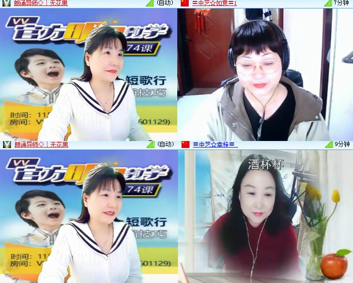 海燕🎤V娱热点