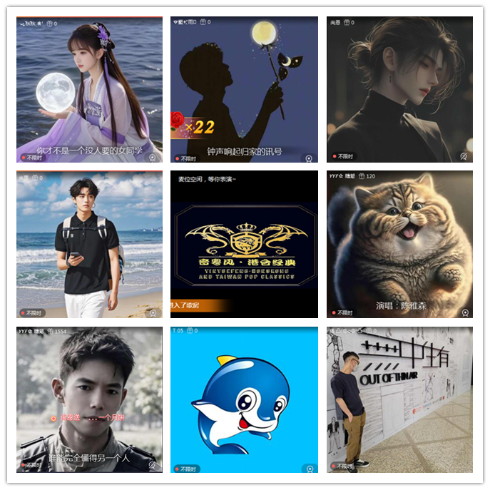 听云🎤V娱热点