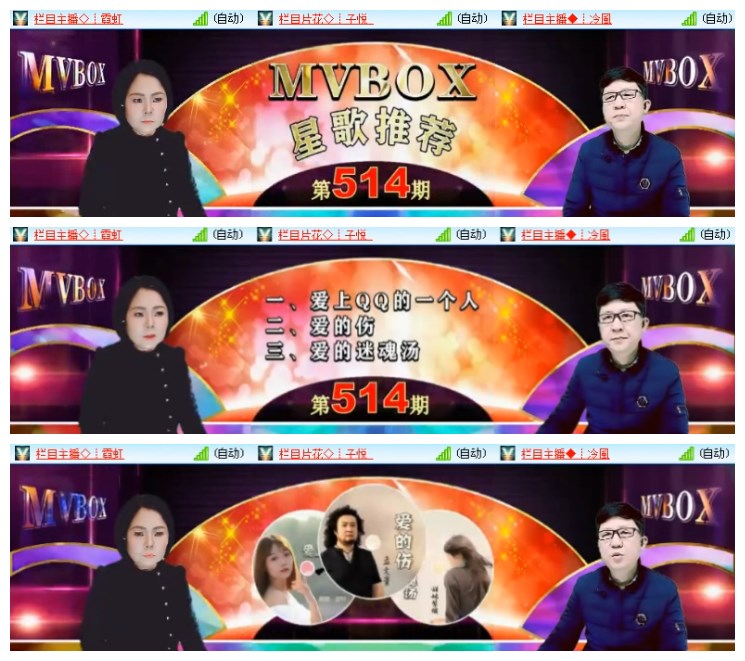 淡然🎤V娱热点