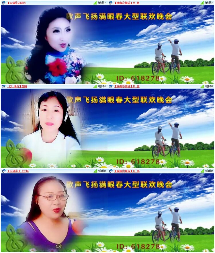 漂泊🎤V娱热点