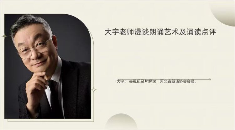 【朗诵艺术】影儿