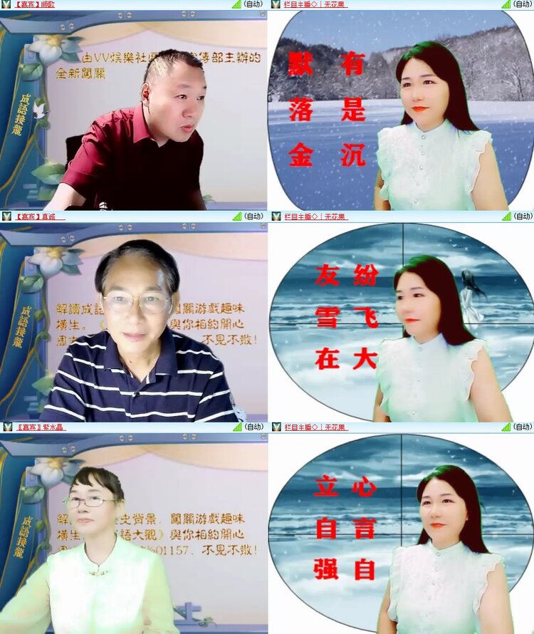 云中云🎤V娱热点