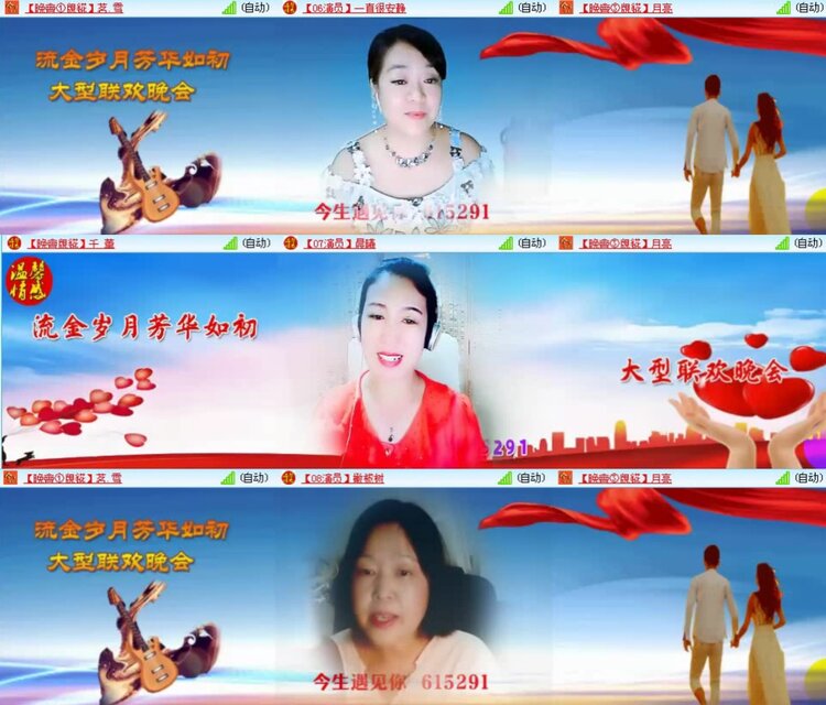 航航🎤V娱热点