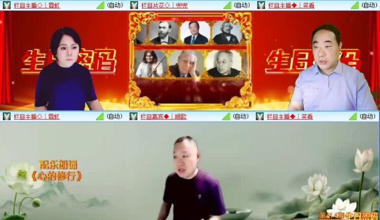 航航🎤V娱热点