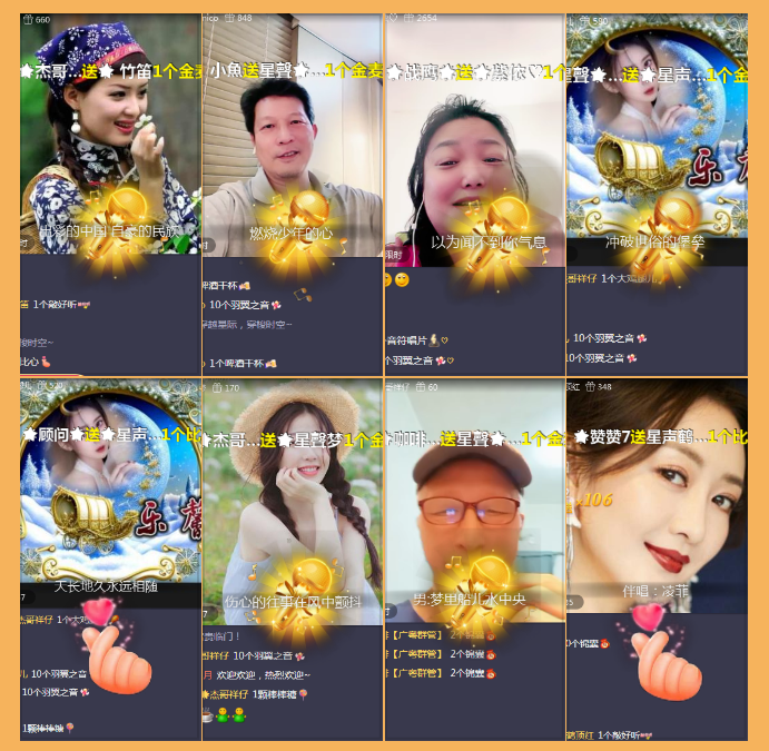 执白🎤V娱热点