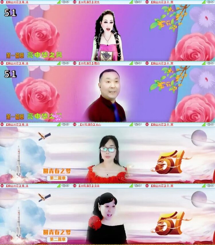 杜影🎤V娱热点