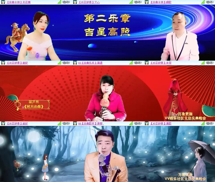 风景🎤V娱热点