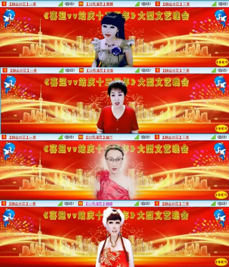 若雨🎤V娱热点