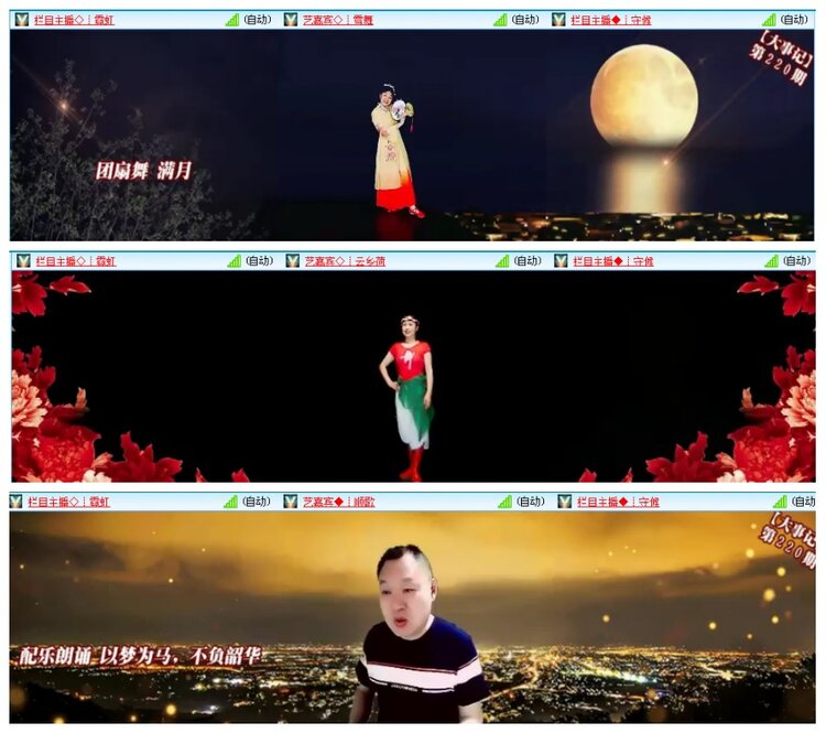 背影🎤V娱热点