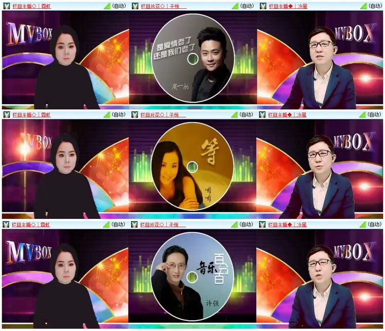 漂泊🎤V娱热点