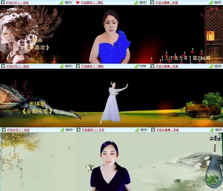 若雨🎤V娱热点