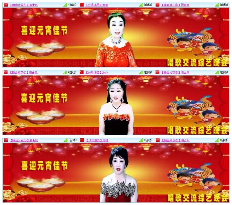 墨馨儿🎤V娱热点