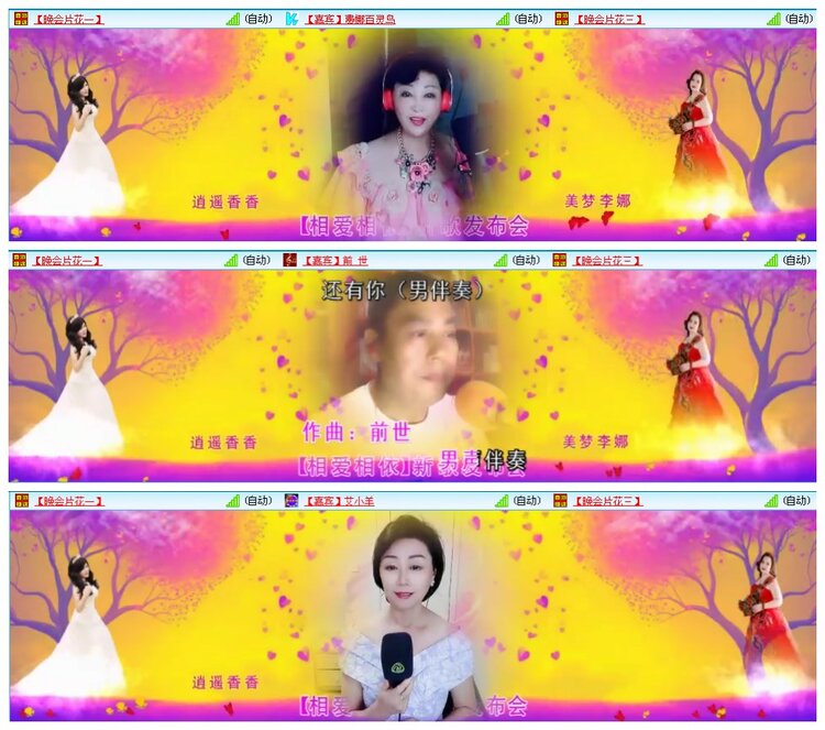 凡人🎤V娱热点