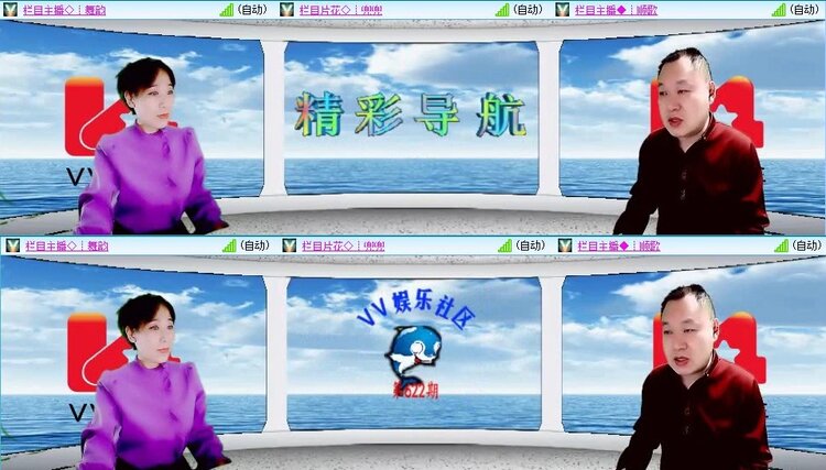 若雨🎤V娱热点