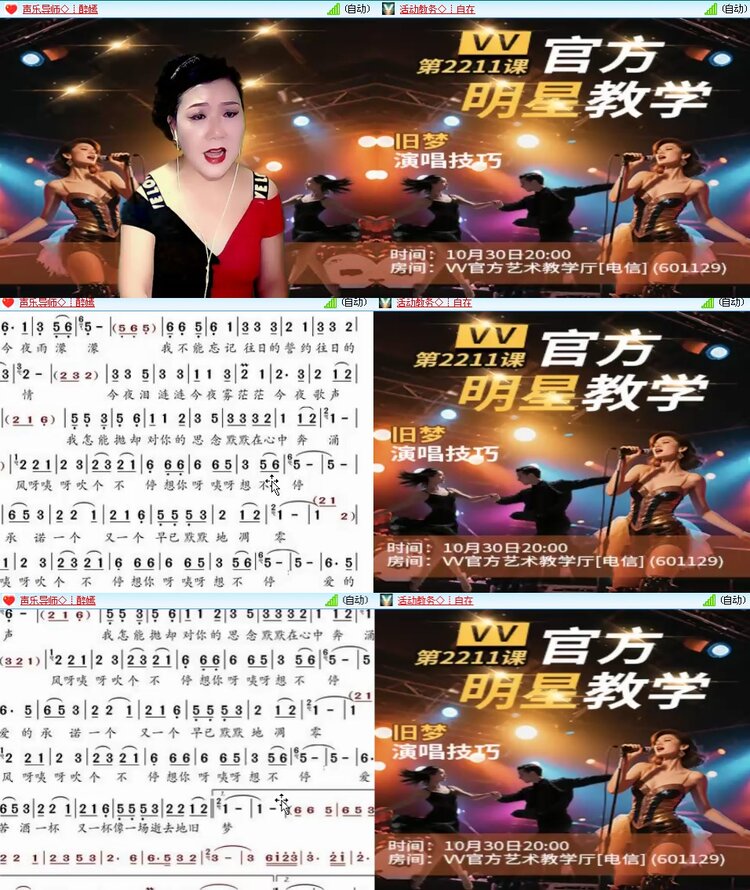 思点🎤V娱热点