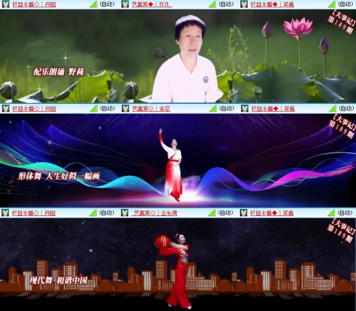 飞沙🎤V娱热点