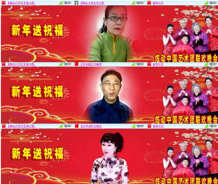 墨馨儿🎤V娱热点