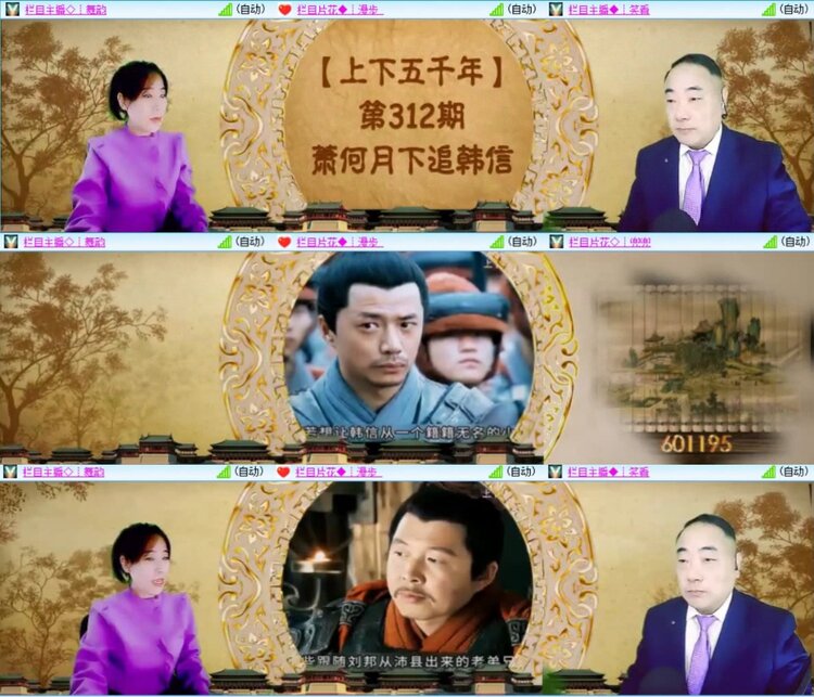 芯薇🎤V娱热点