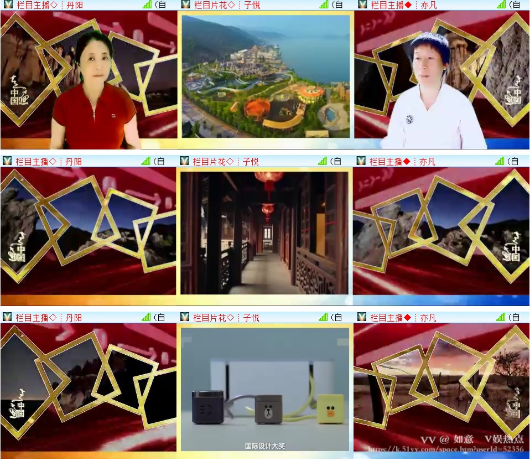 如意🎤V娱热点