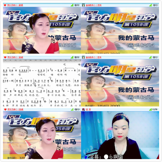 惜缘🎤V娱热点