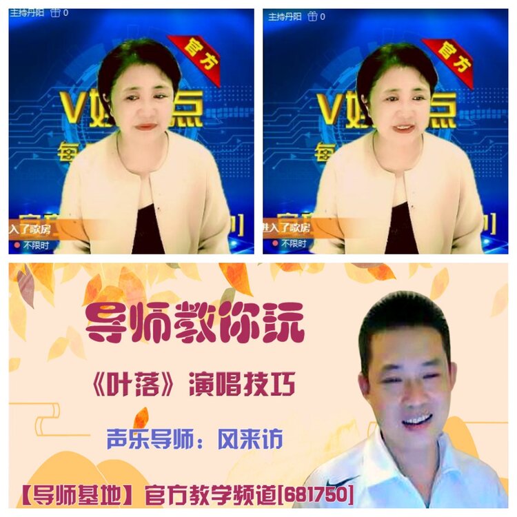 浓茶🎤V娱热点