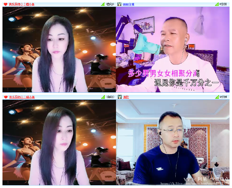 阿呆🎤V娱热点