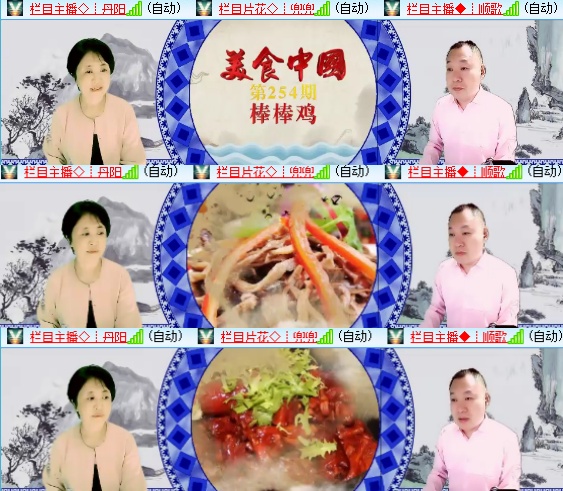 小六🎤V娱热点