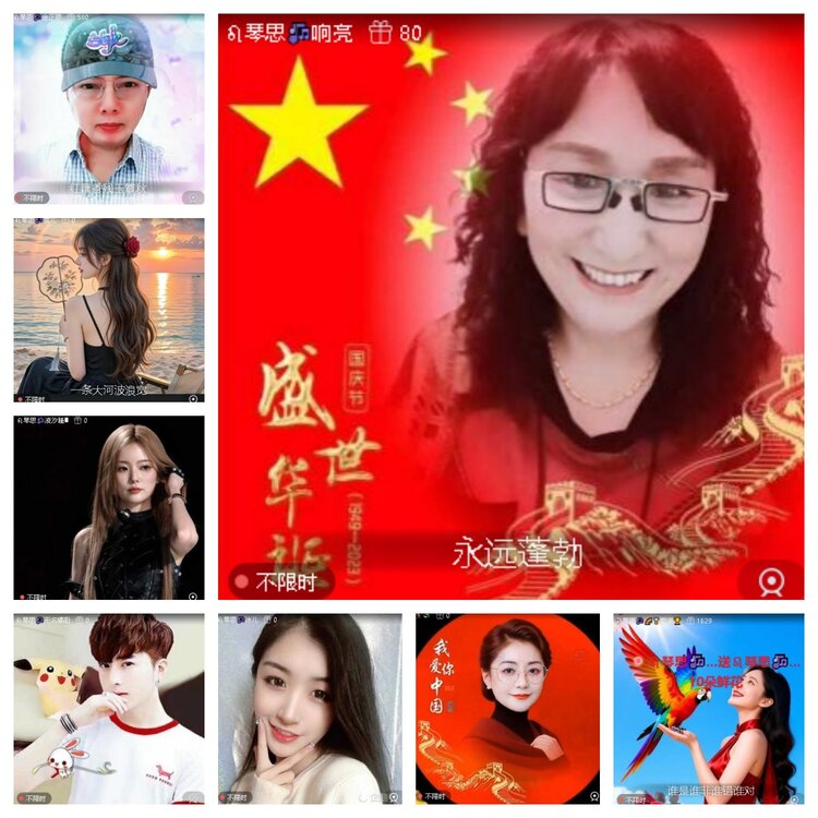 心玫🎤V娱热点
