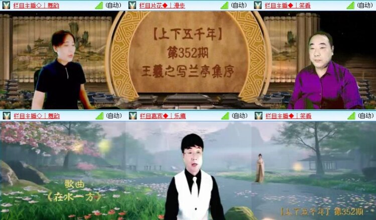 落雪🎤V娱热点