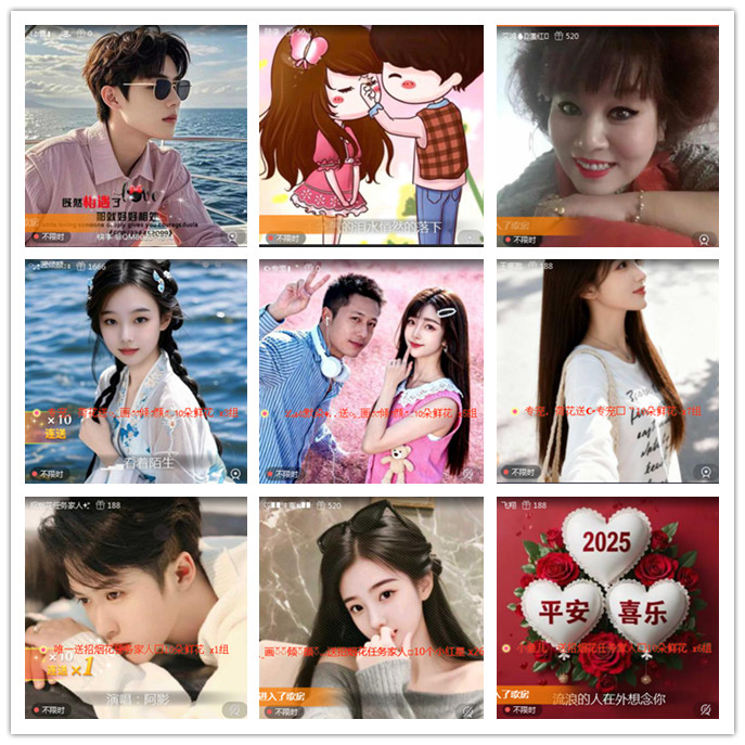 听云🎤V娱热点