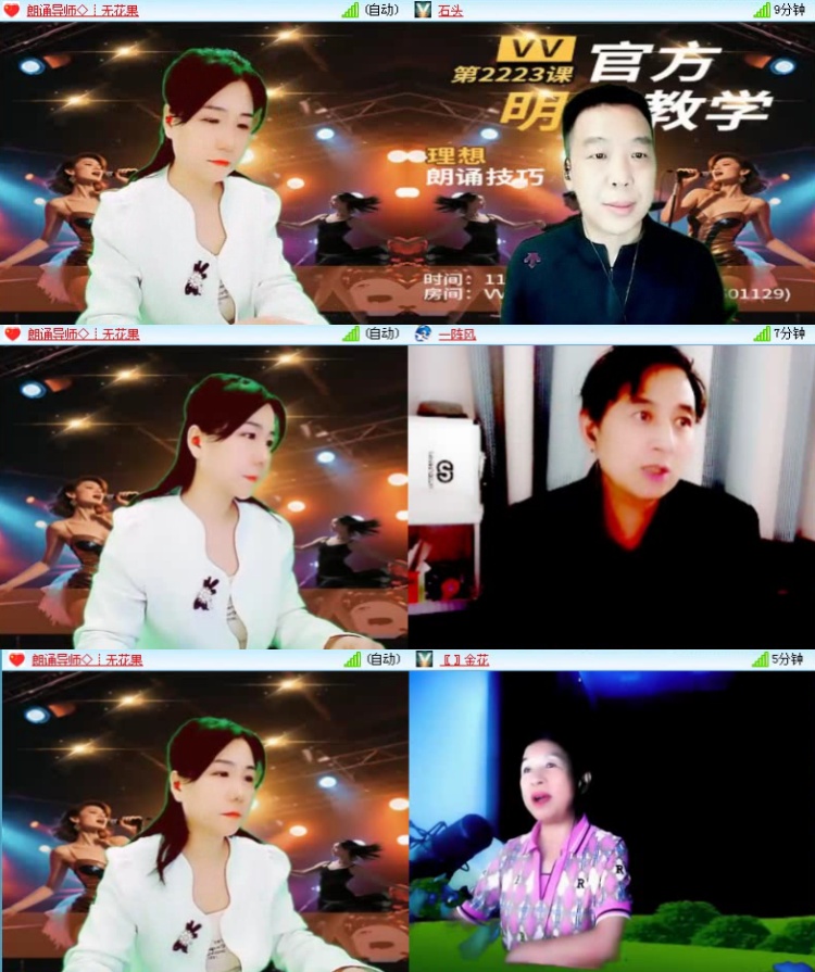 飞沙🎤V娱热点