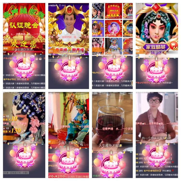 海燕🎤V娱热点