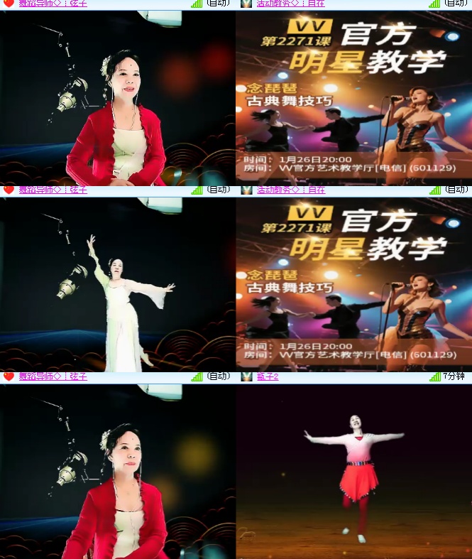 海燕🎤V娱热点