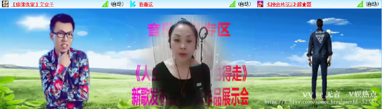 无言🎤V娱热点