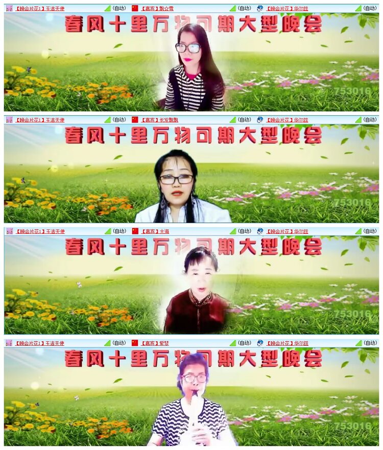 九小九324🎤V娱热点