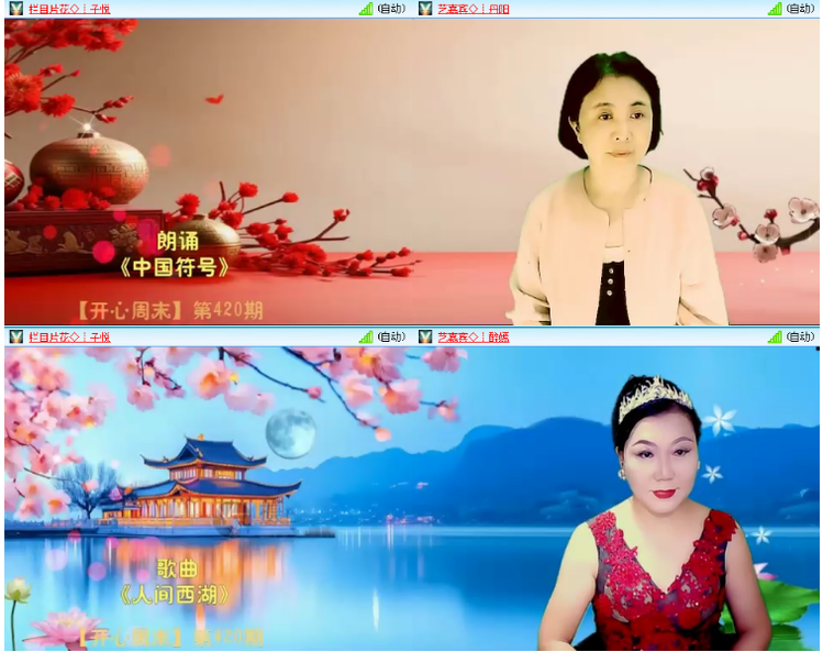 小浅🎤V娱热点