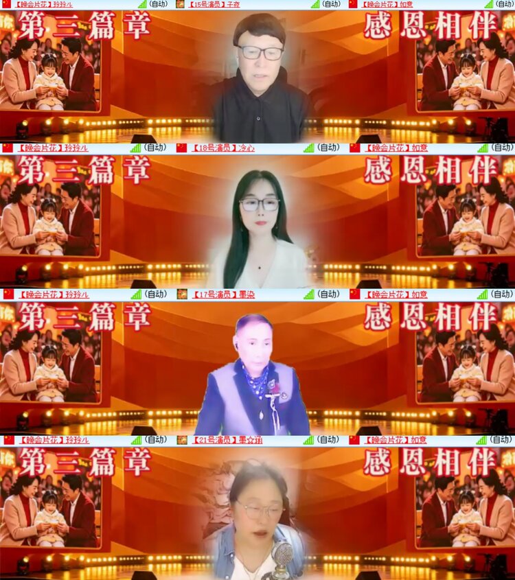 卓然🎤V娱热点