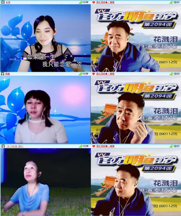 云中云🎤V娱热点