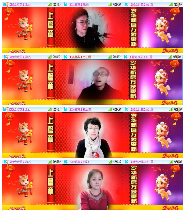 沛滢🎤V娱热点