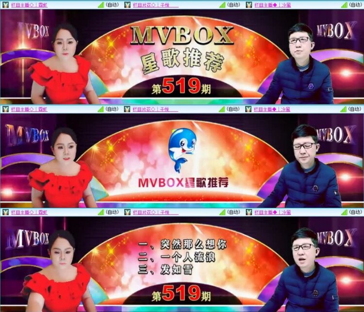 云中云🎤V娱热点