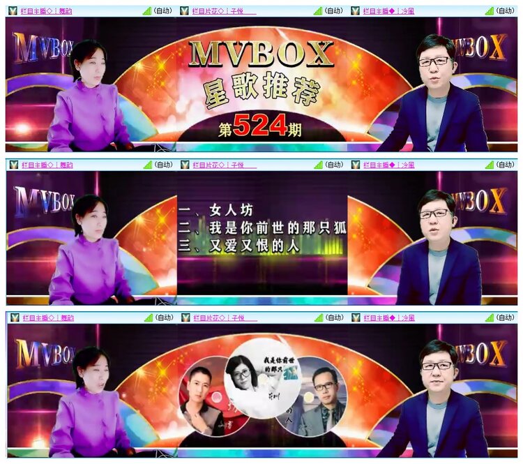 九小九324🎤V娱热点