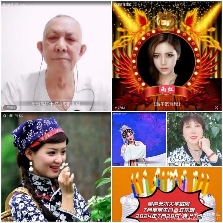 无言🎤V娱热点