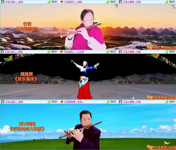 梅香🎤V娱热点