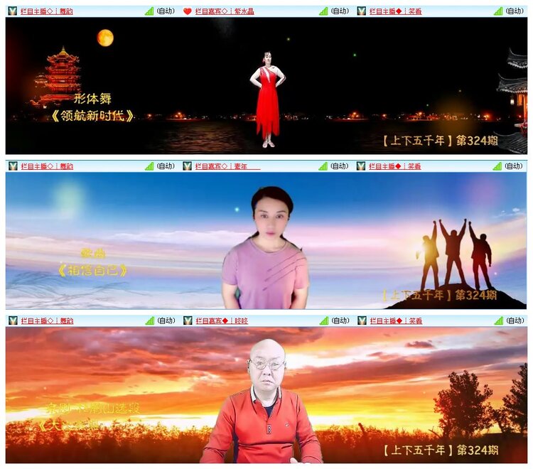 凡人🎤V娱热点