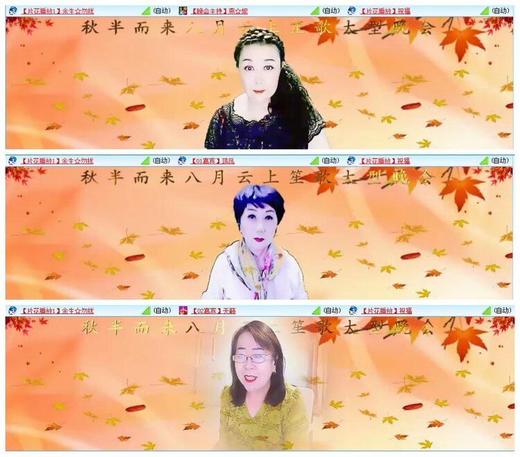 凡人🎤V娱热点