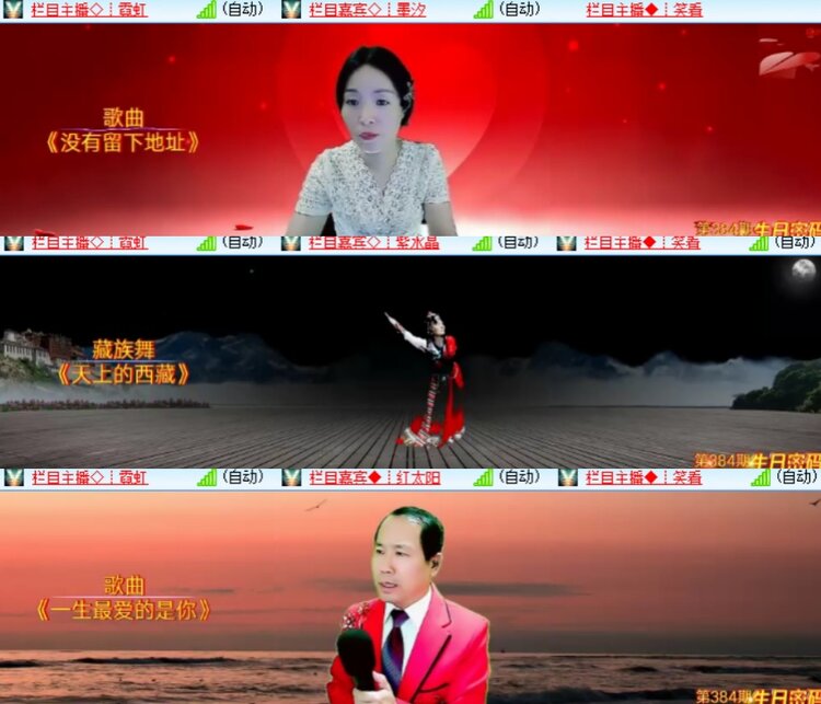 心玫🎤V娱热点