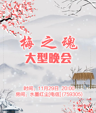 小敏🎤v娱热点