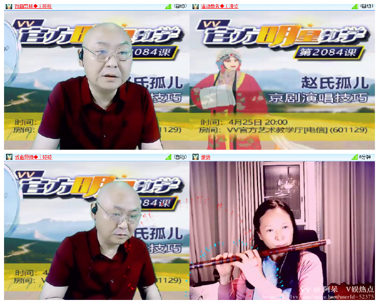阿呆🎤V娱热点