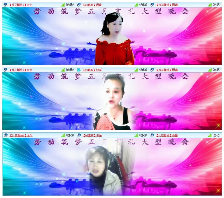 九小九324🎤V娱热点