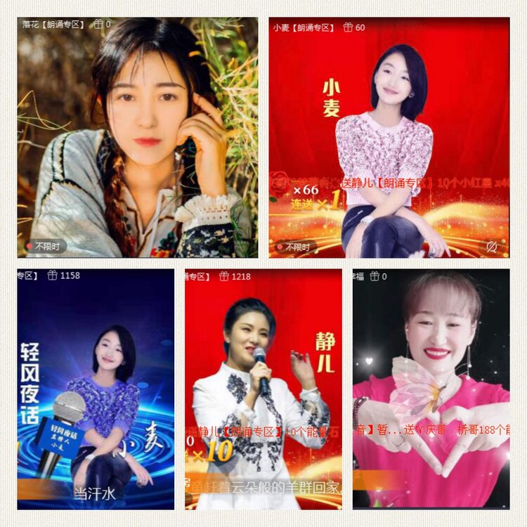 风景🎤V娱热点